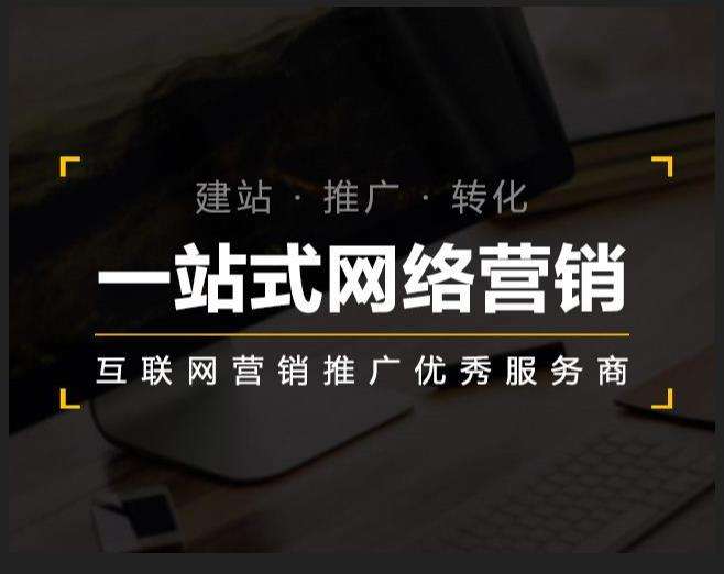 勃利企业如何怎么利用网络推广抓取潜在客户