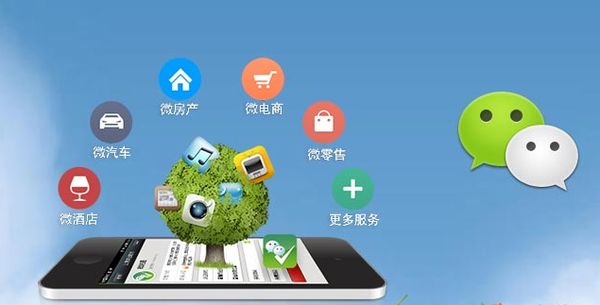 勃利分析企业微信公众号平台开发的优势有哪些？