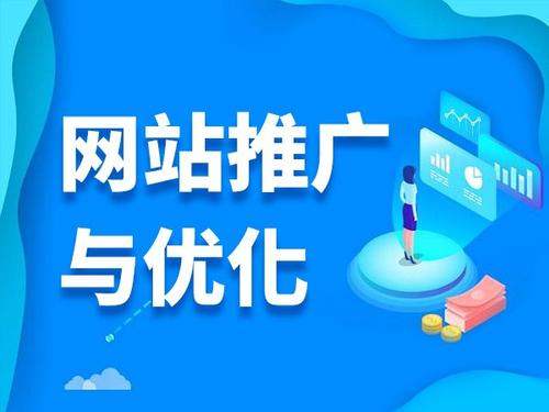 勃利电商类网络推广如何做才有更好的效果