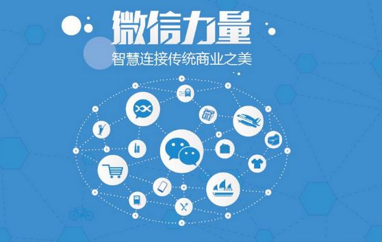勃利微信开发可以帮助企业解决哪些难题？如何做呢？