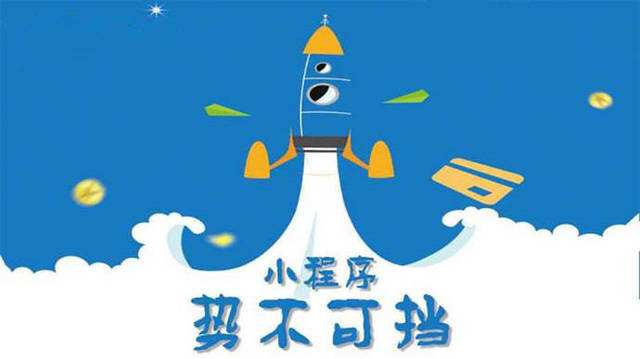 勃利微信小程序开发如何助力传统零售商突破经营难题