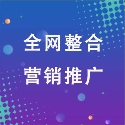 勃利企业网络推广老是没有客户的原因是什么呢