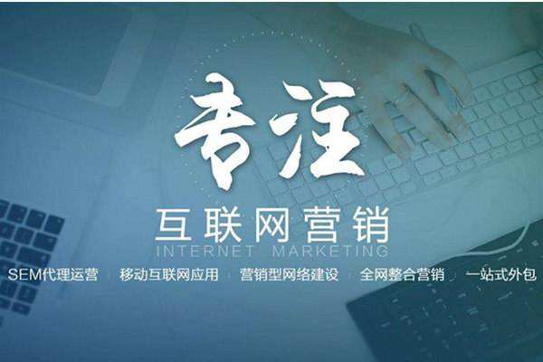勃利电商行业做网络推广需要具备的条件有哪些