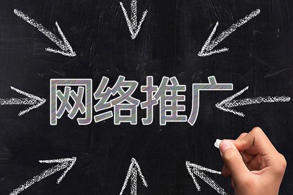 勃利网络推广公司介绍几个企业软文推广的发布平台
